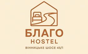 Хостел Благо